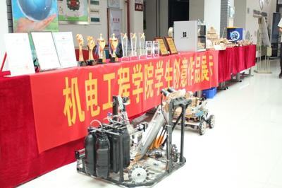機(jī)電工程學(xué)院舉辦2024級新生暨家長數(shù)字創(chuàng)意作品展，打造創(chuàng)新展示平臺