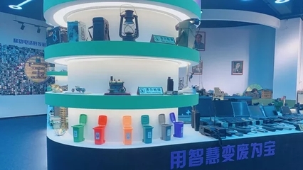 樂探丨讓舊物活起來！逾7000件“電子垃圾”的奇幻新生